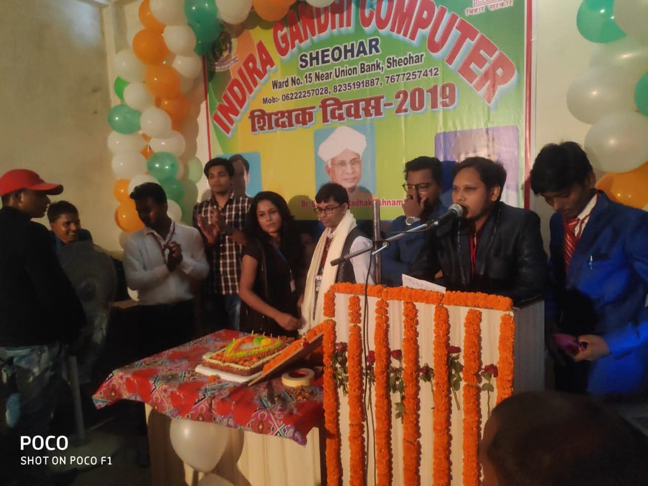 शिक्षक सिर्फ पढ़ाता नहीं, जिंदगी को दिशा देता है