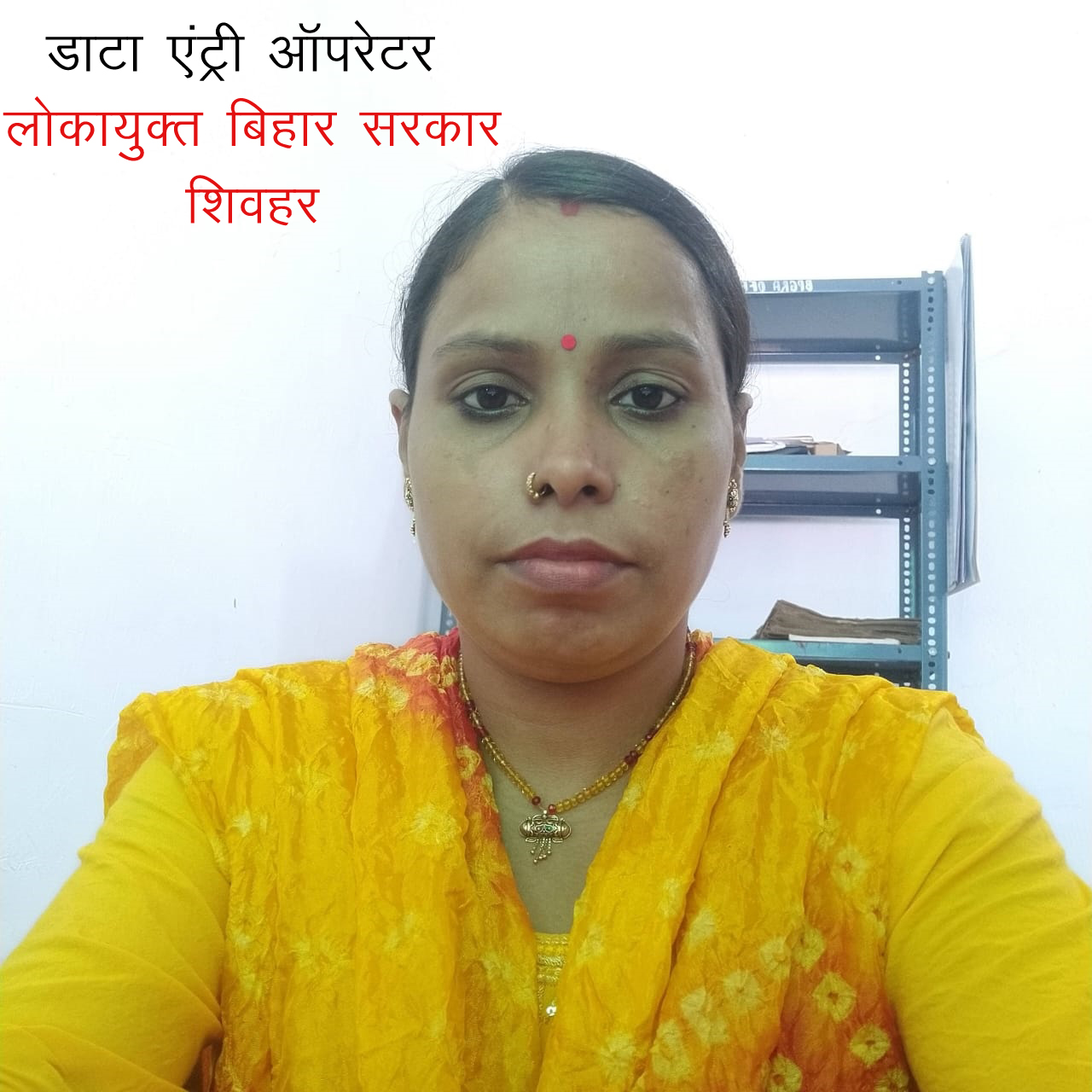 SANJU KUMARI Image