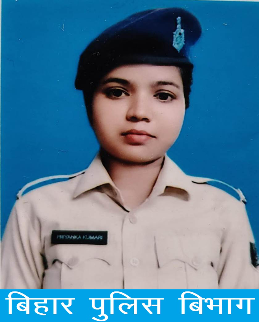 PRIYANKA KUMARI Image
