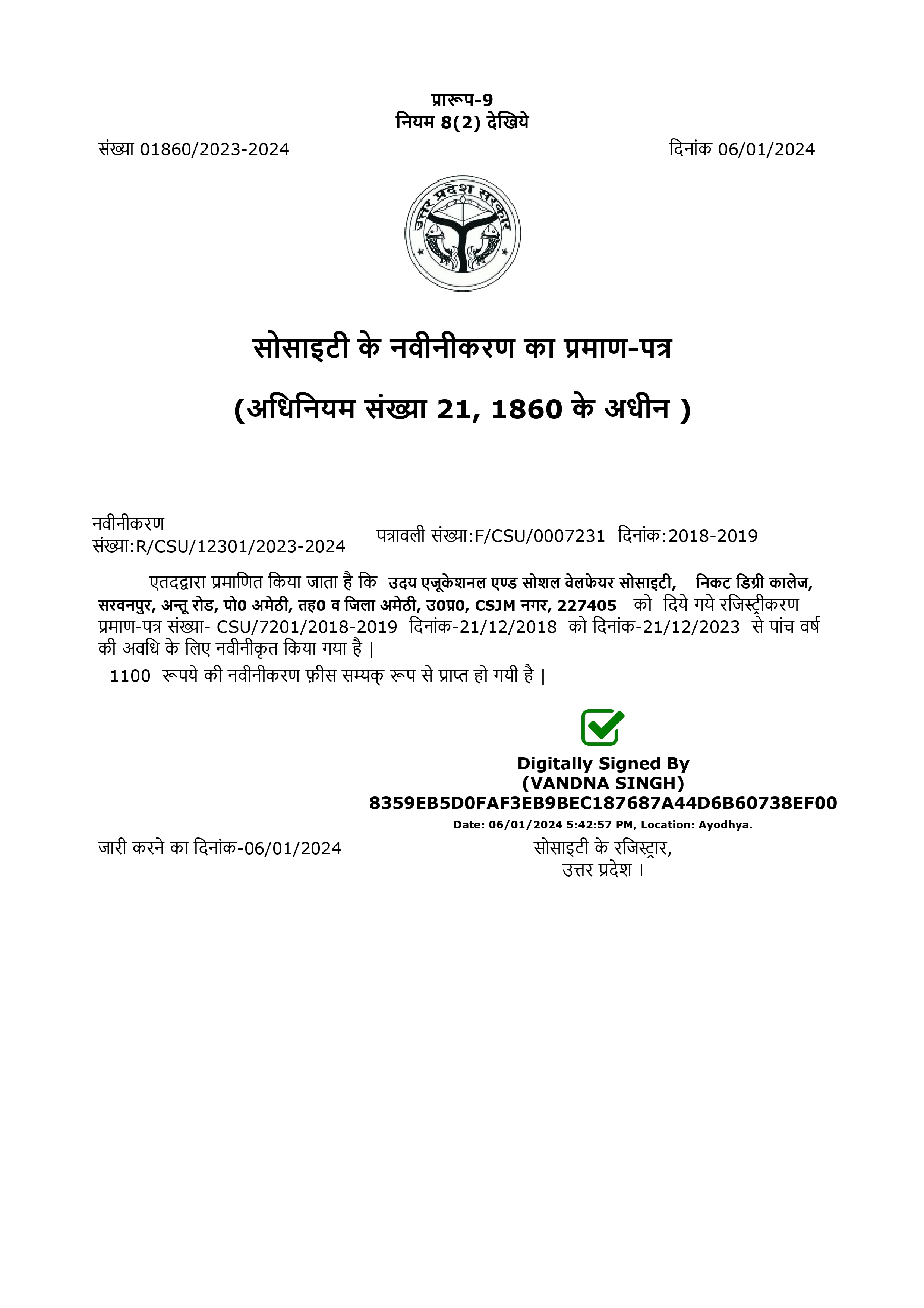 Society Registration Act 21 of 1860 Govt. of Uttar Pradesh