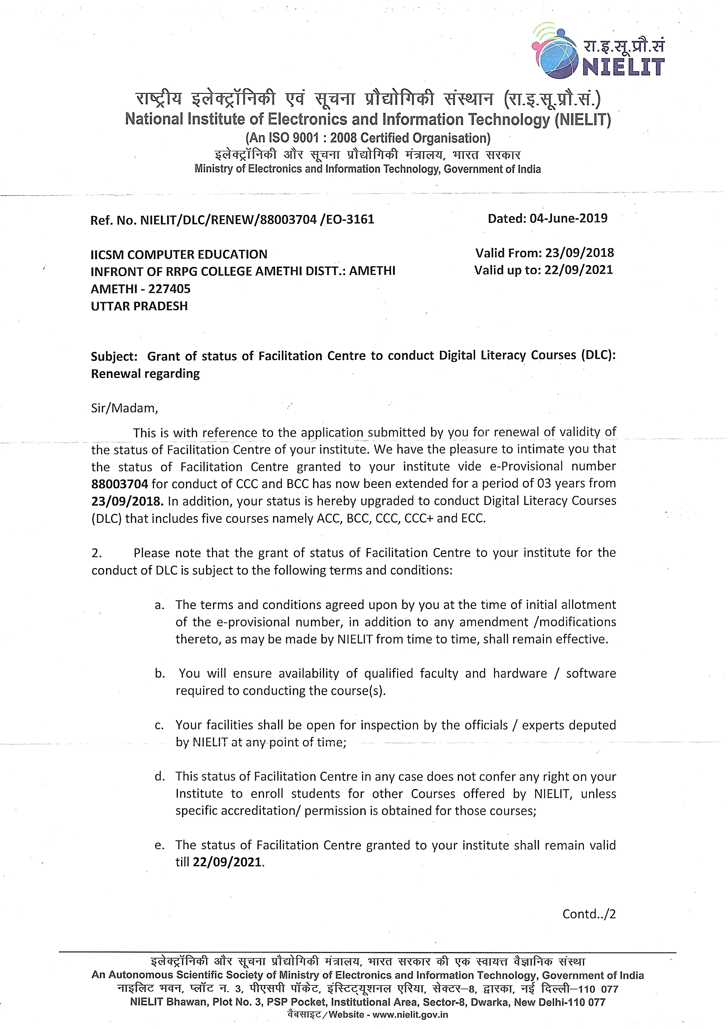 NIELIT Accreditation Letter