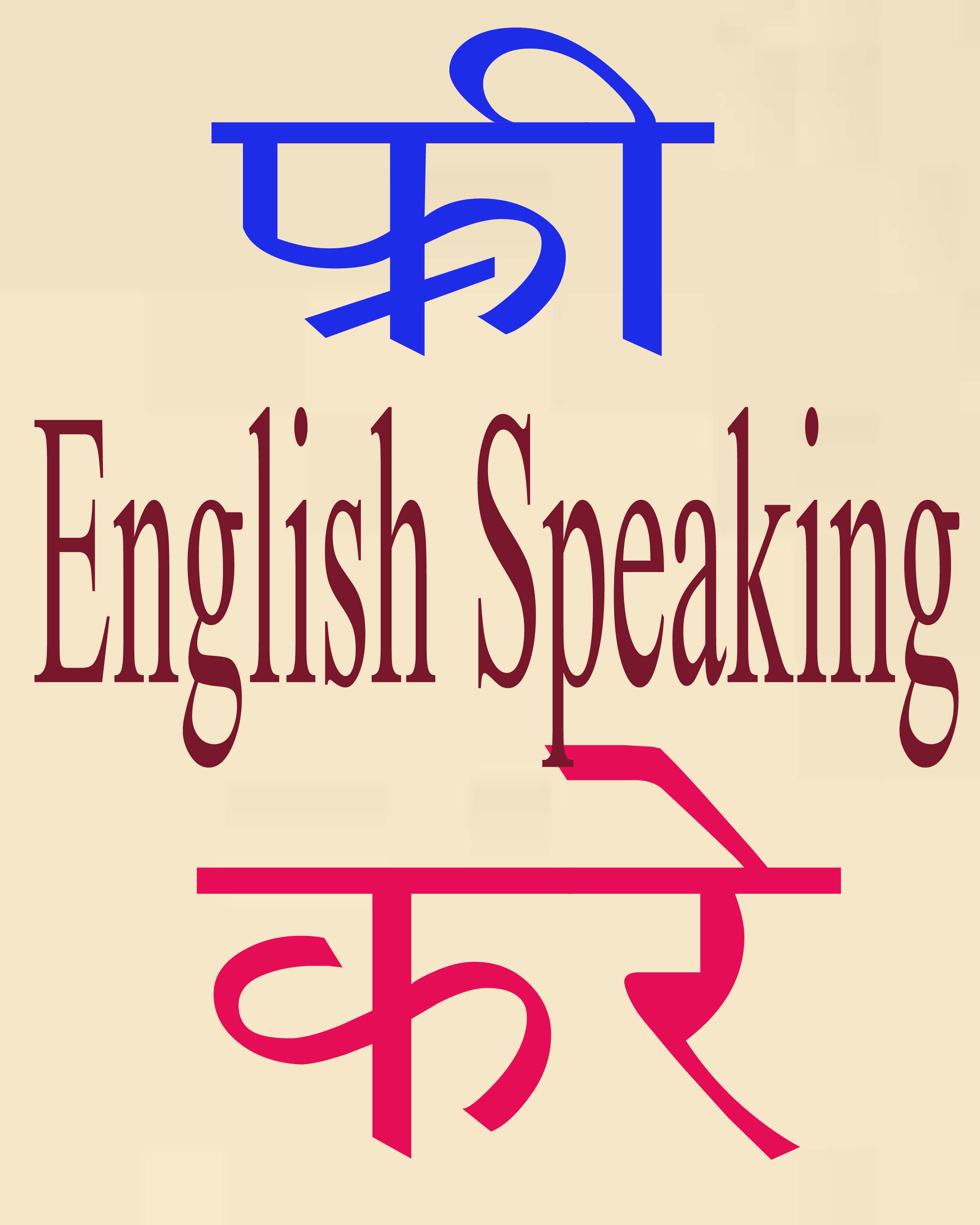 ENGLISH SPEAKING