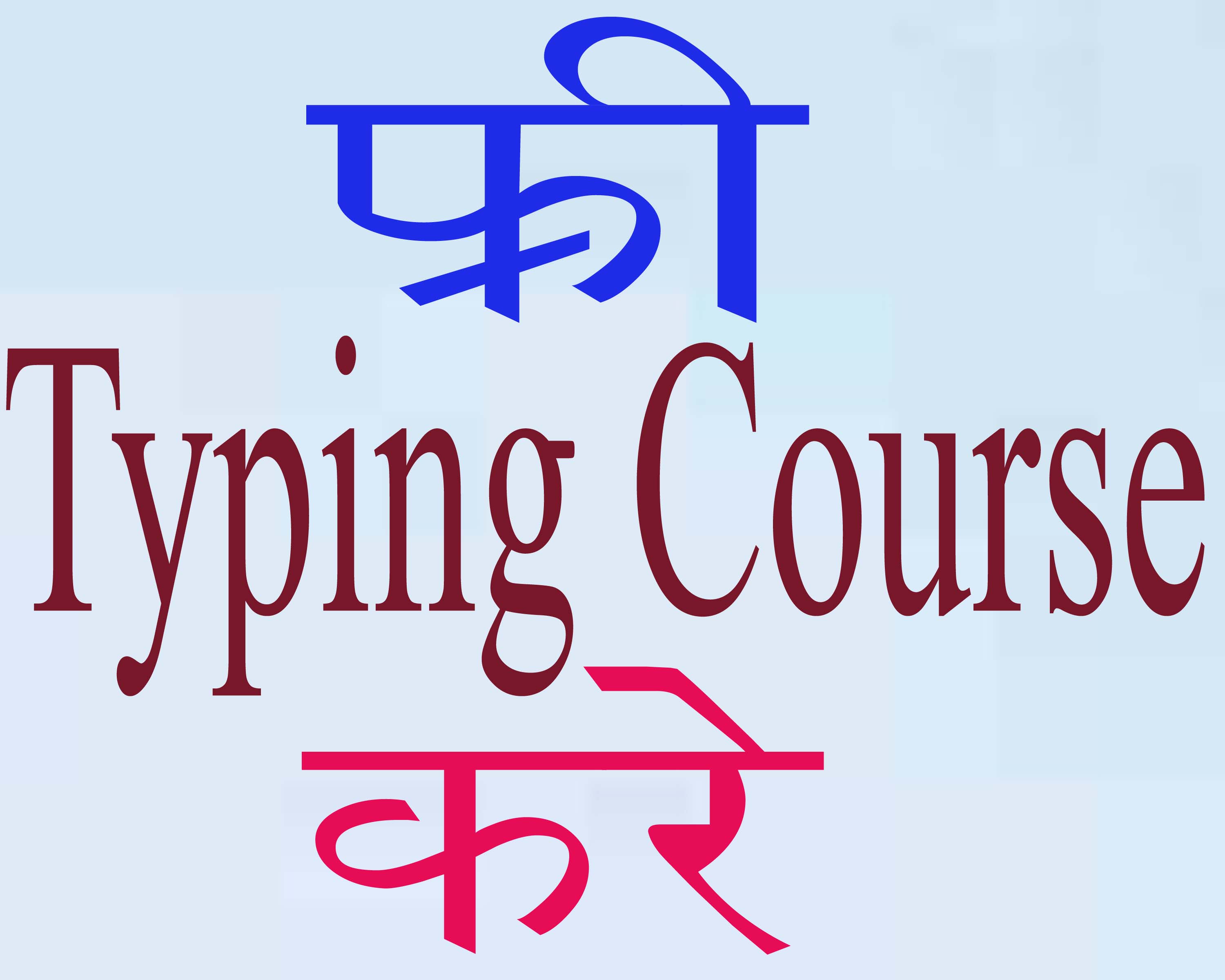 FREE TYPING COURSES.