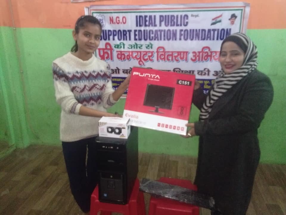 COMPUTER DISTRIBUTION PROGRAM