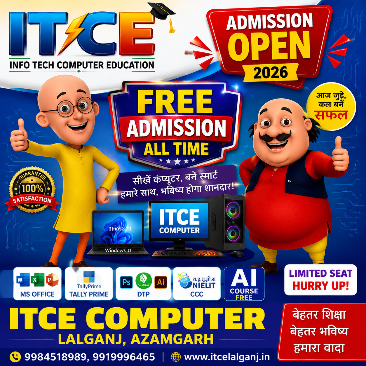 ADMISSION