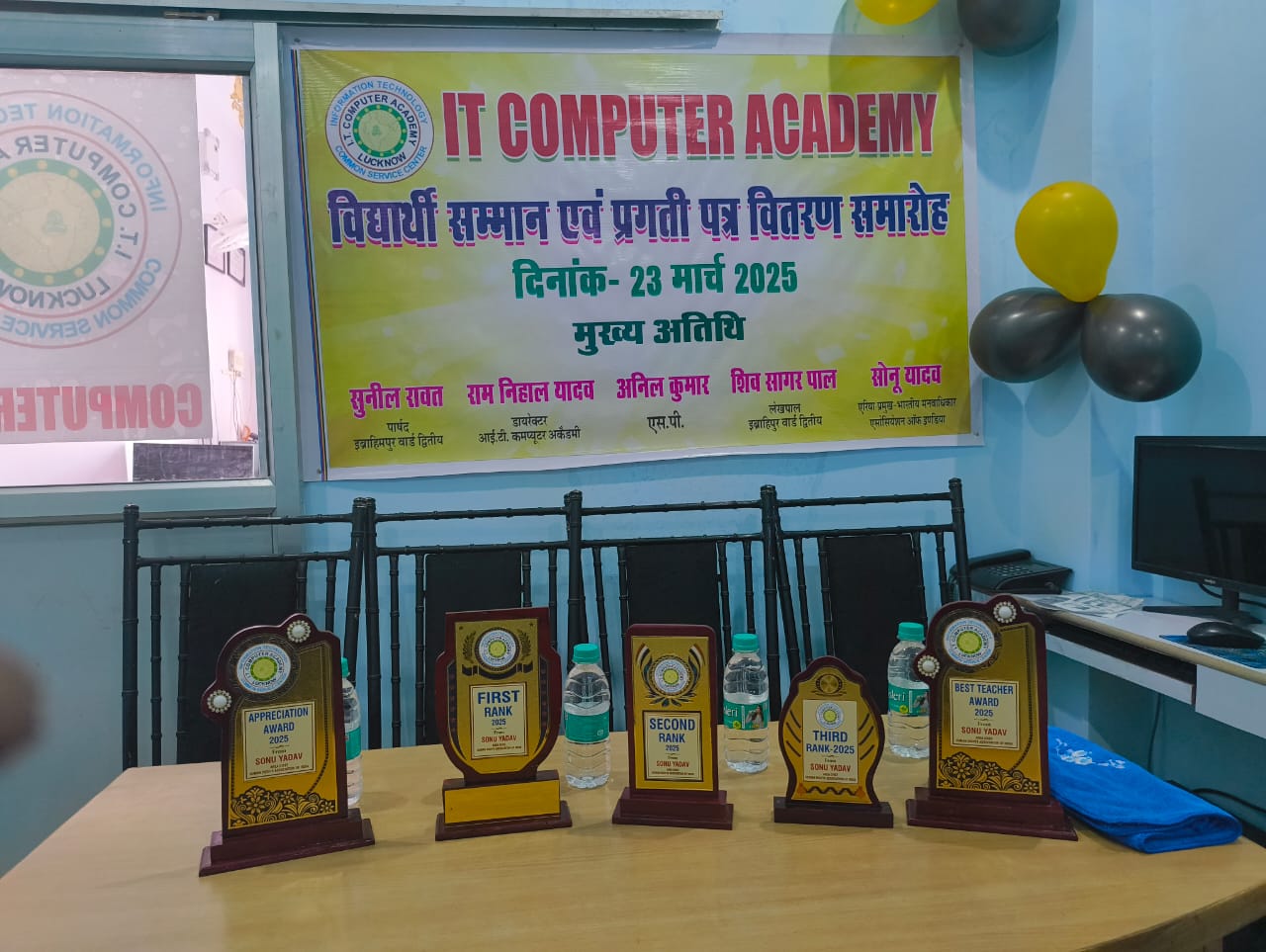 Education Image 2