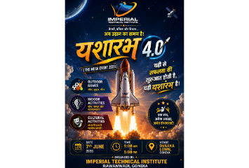 Mega Event 2026 Image