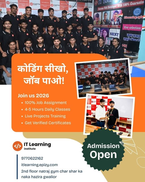 Start Your IT Career Today!