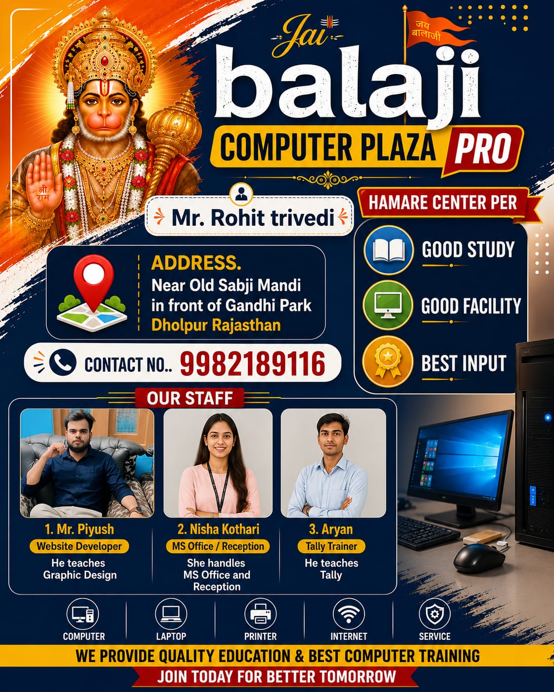 JAI BALAJI COMPUTER PLAZA