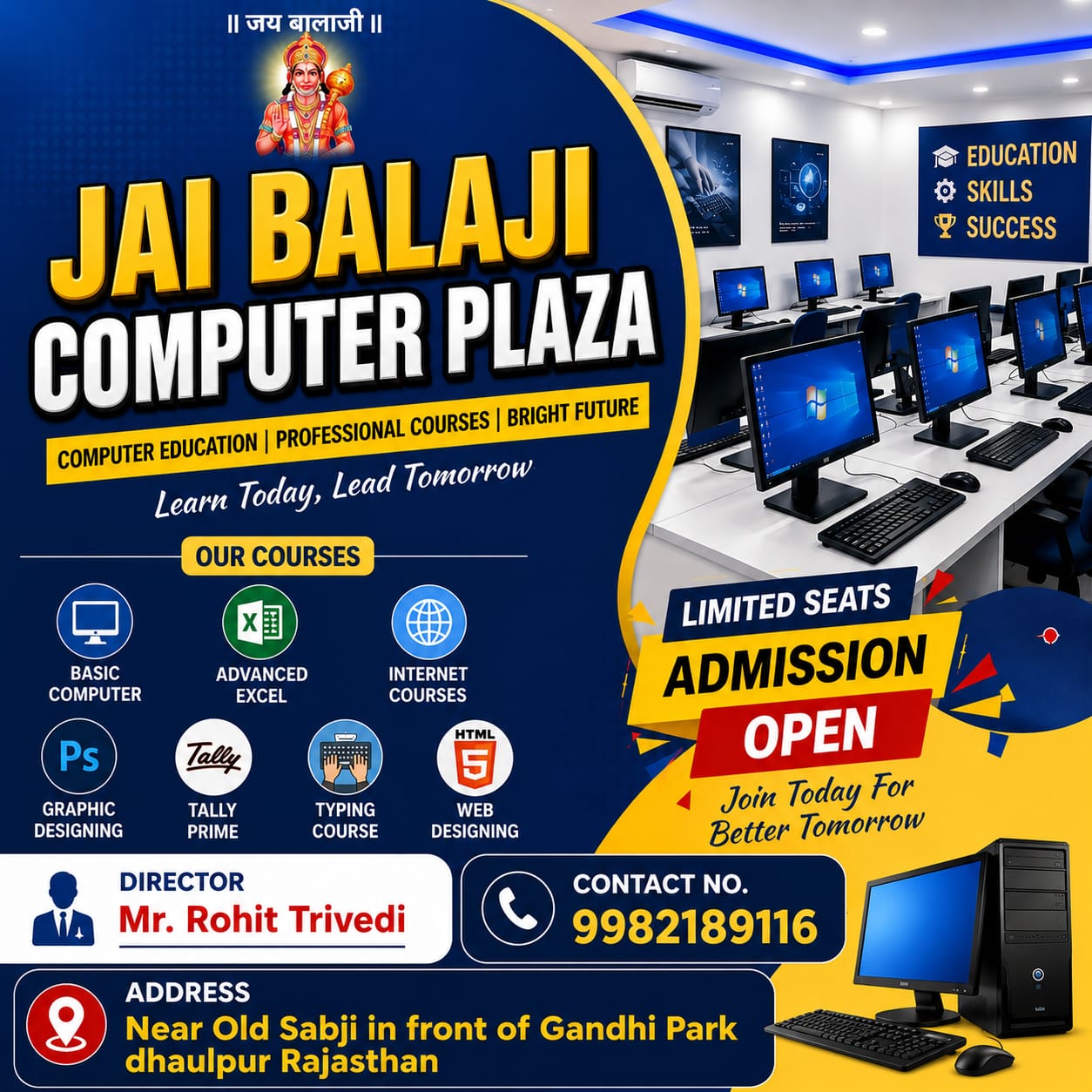 Computer Lab