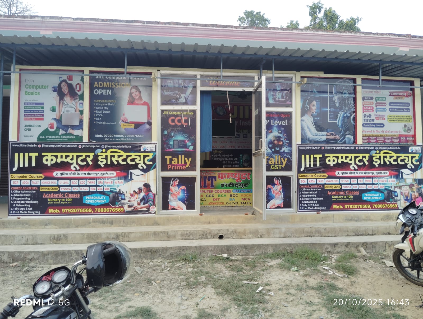 Molnapur Dubari Branch Office
