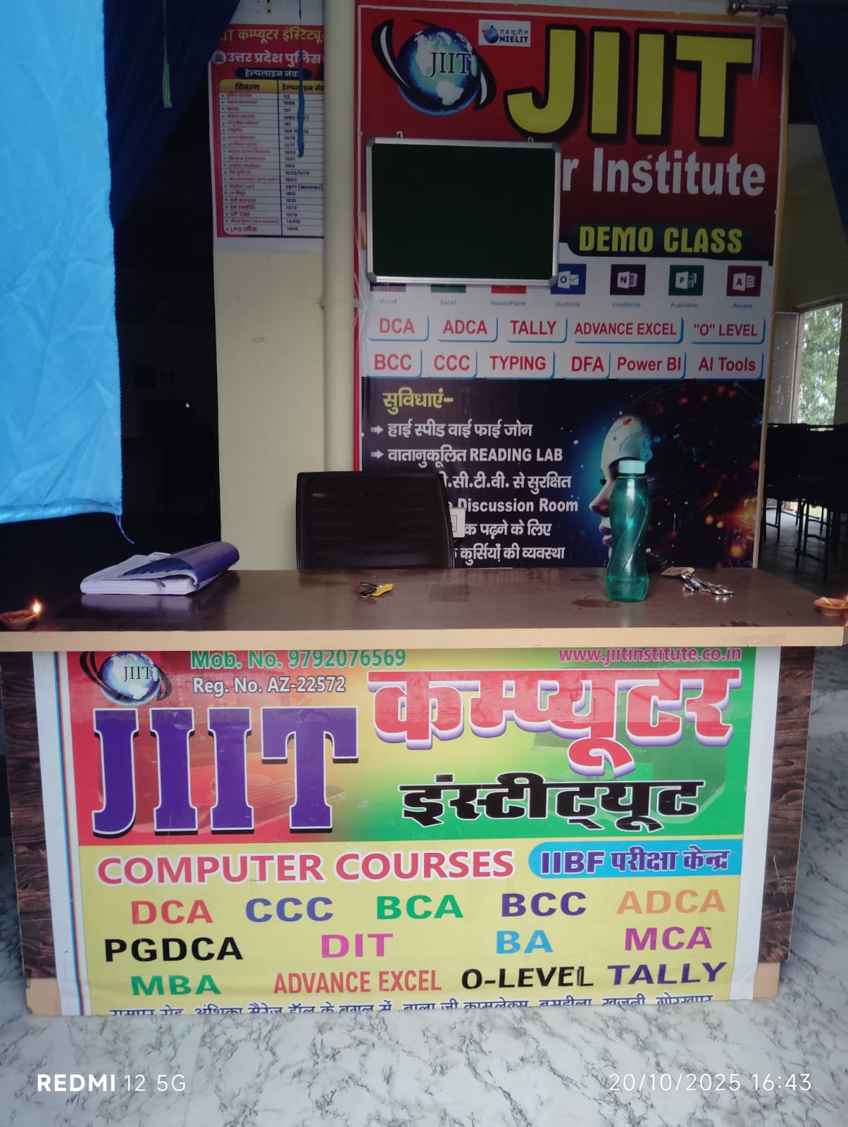 Molnapur Dubari Reception