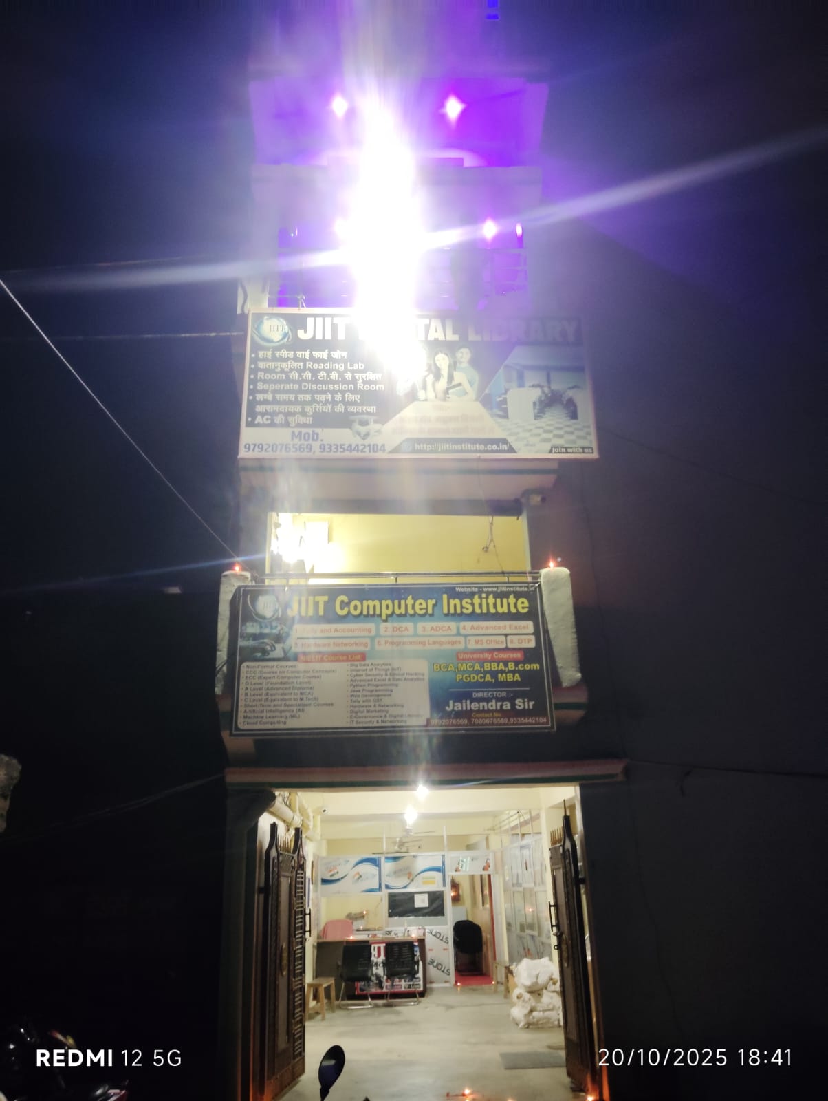 Head Office JIIT Computer Institute Madhuban