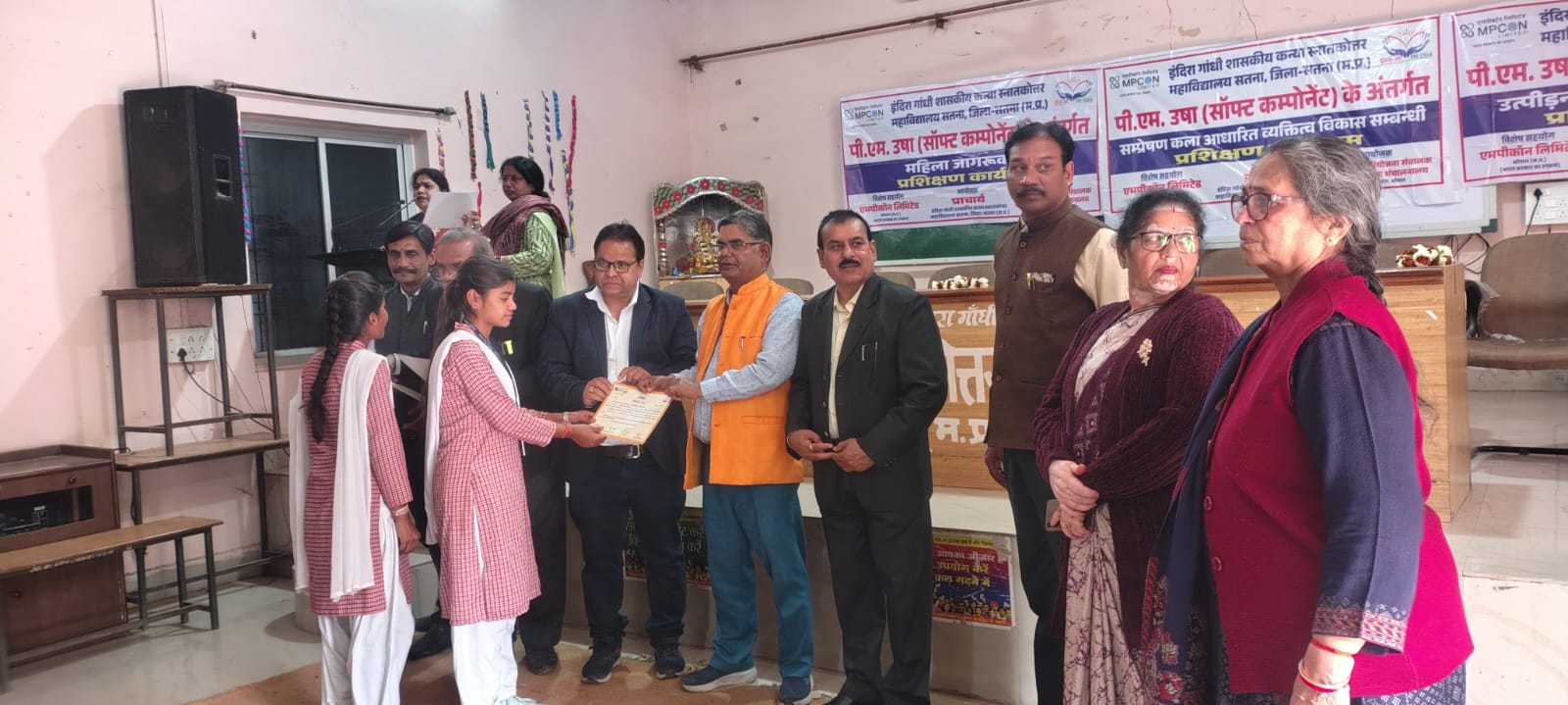 CERTIFIACTE DISRTIBUTION