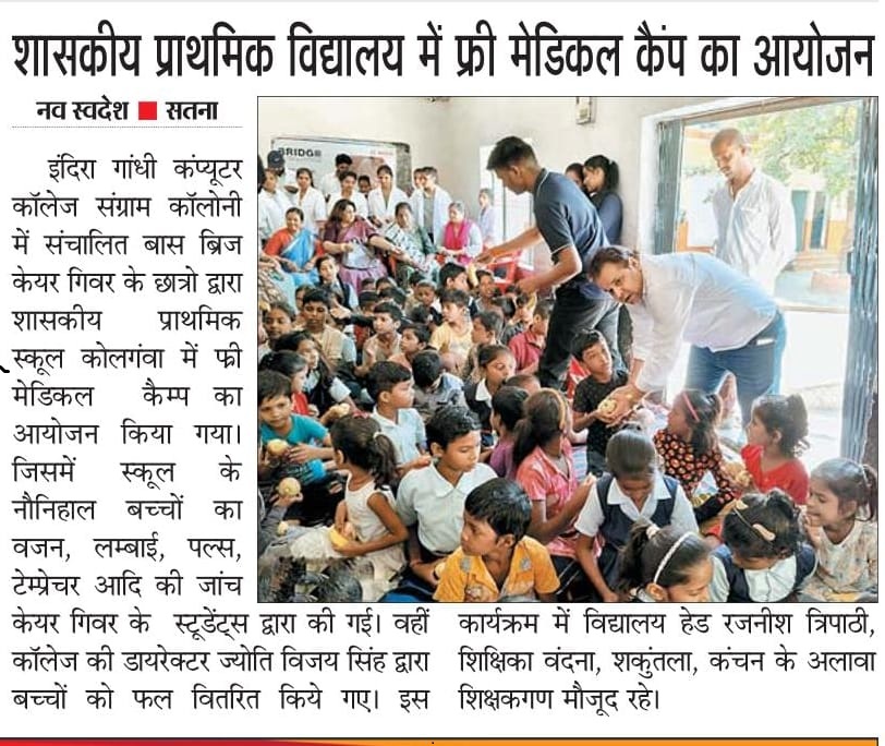 "Free Medical Camp Organized at a Primary School" Image