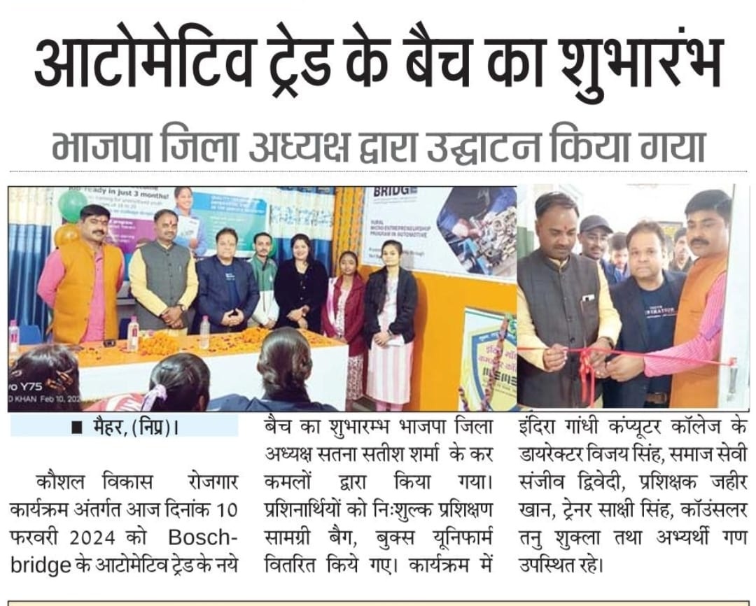 "Inauguration Ceremony of the Automotive Batch" Image