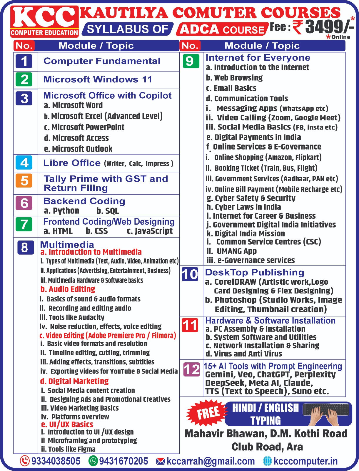 ADCA Syllabus