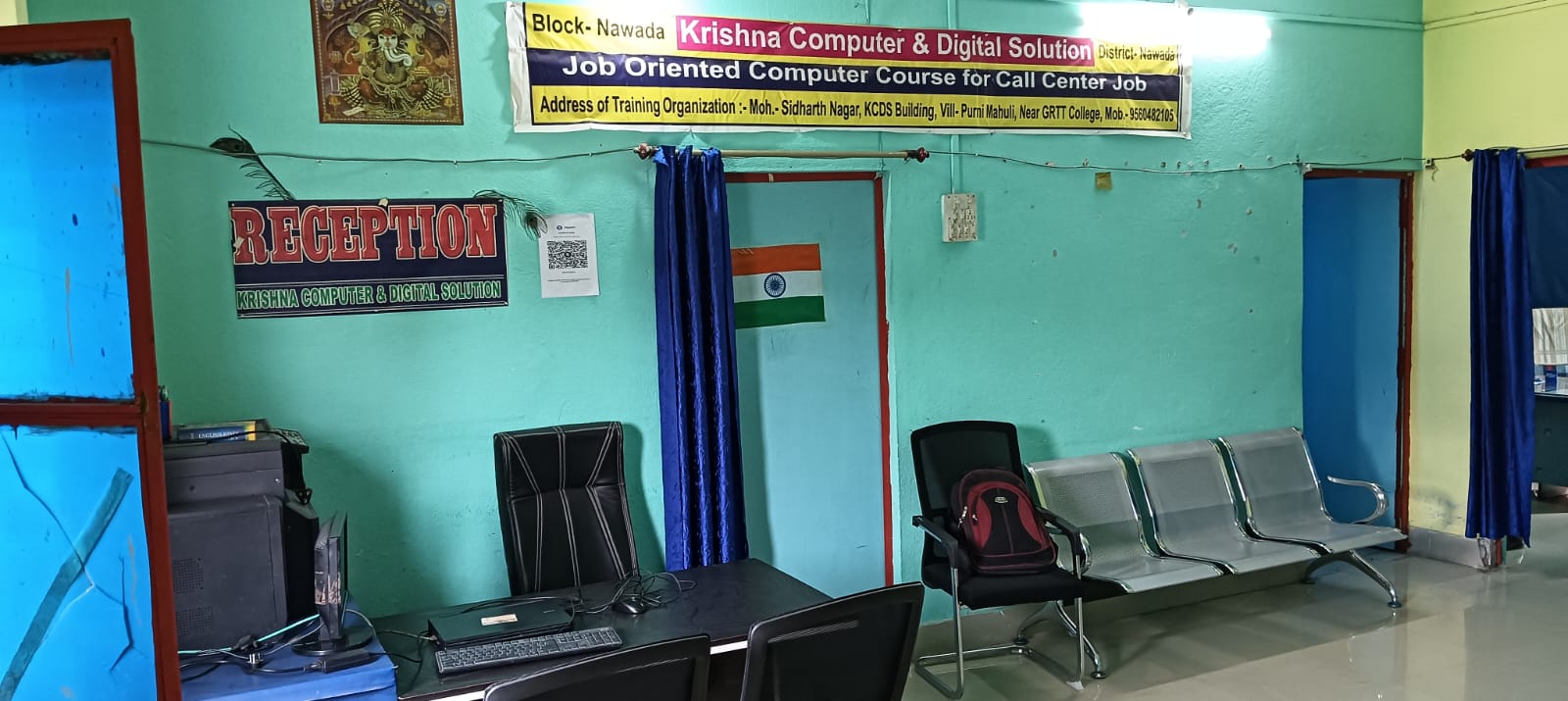 KCDS WAITING AREA