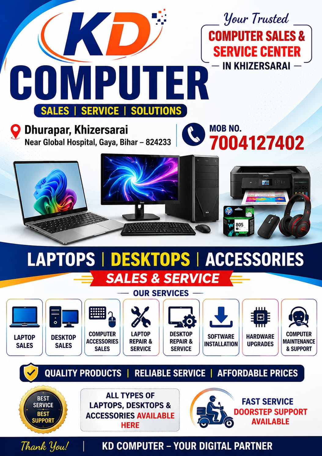 Advertisment