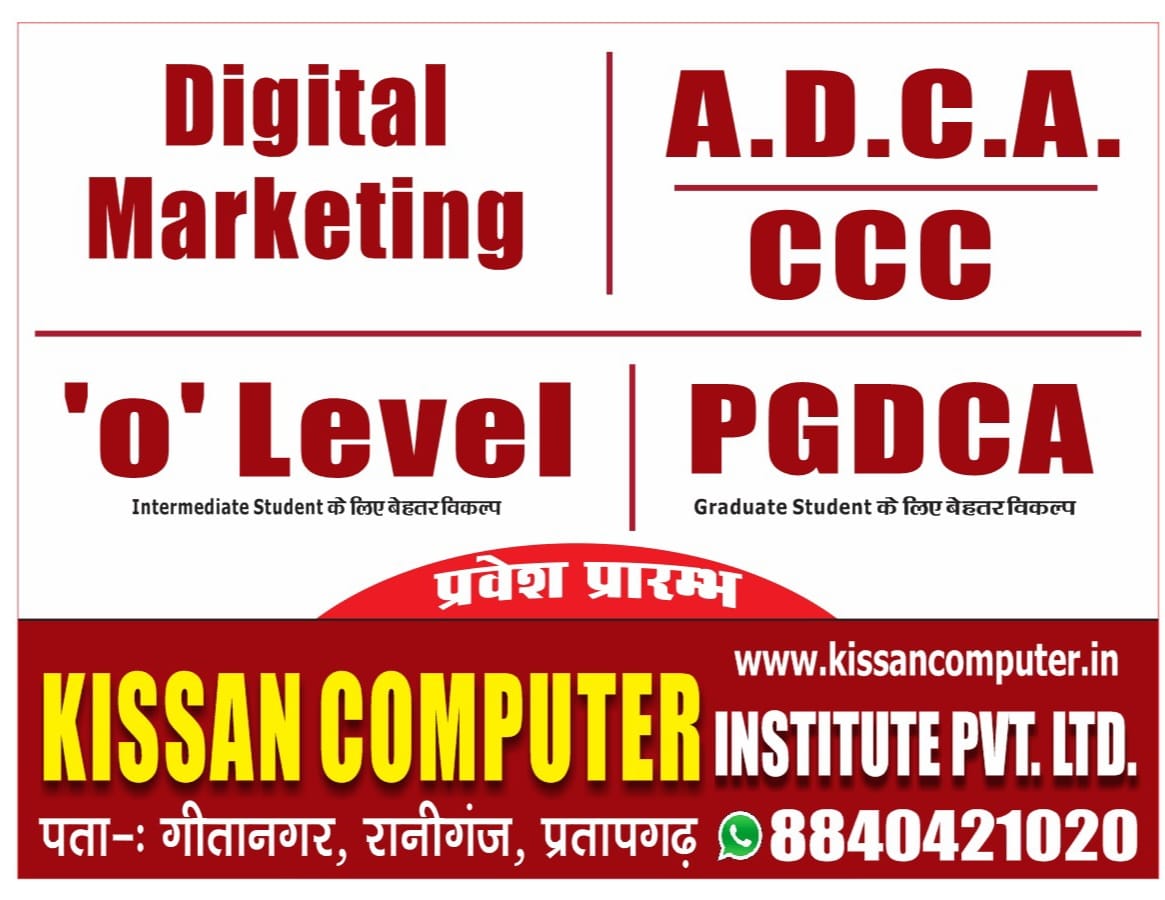 ADMISSION OPEN