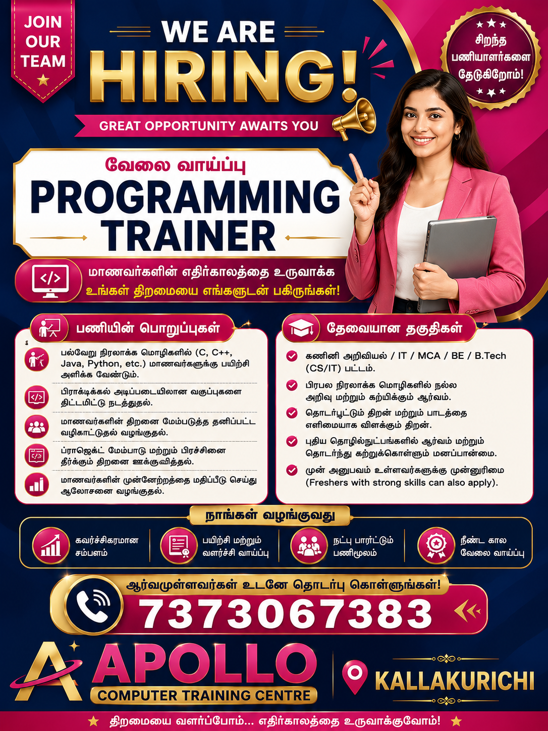 PROGRAMMING TRAINER