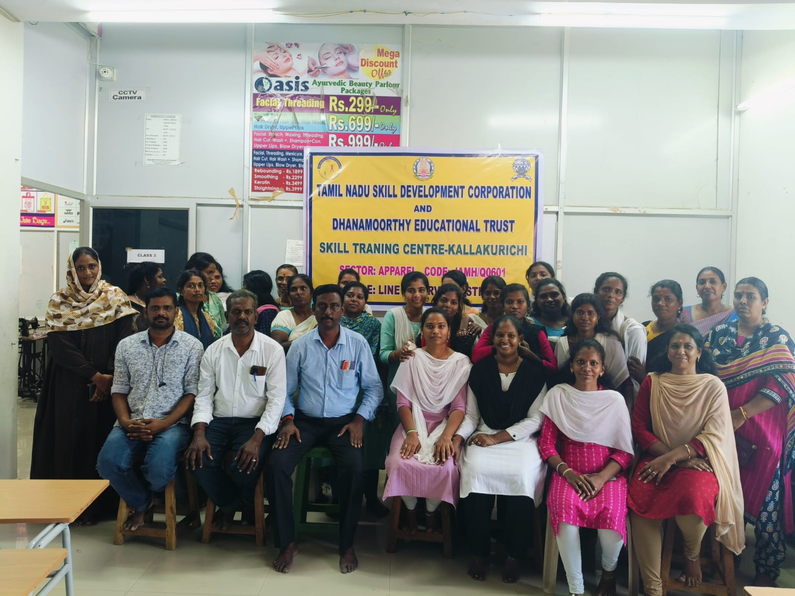 Certificate distribution Image