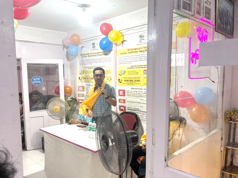 Consumer Awareness Program