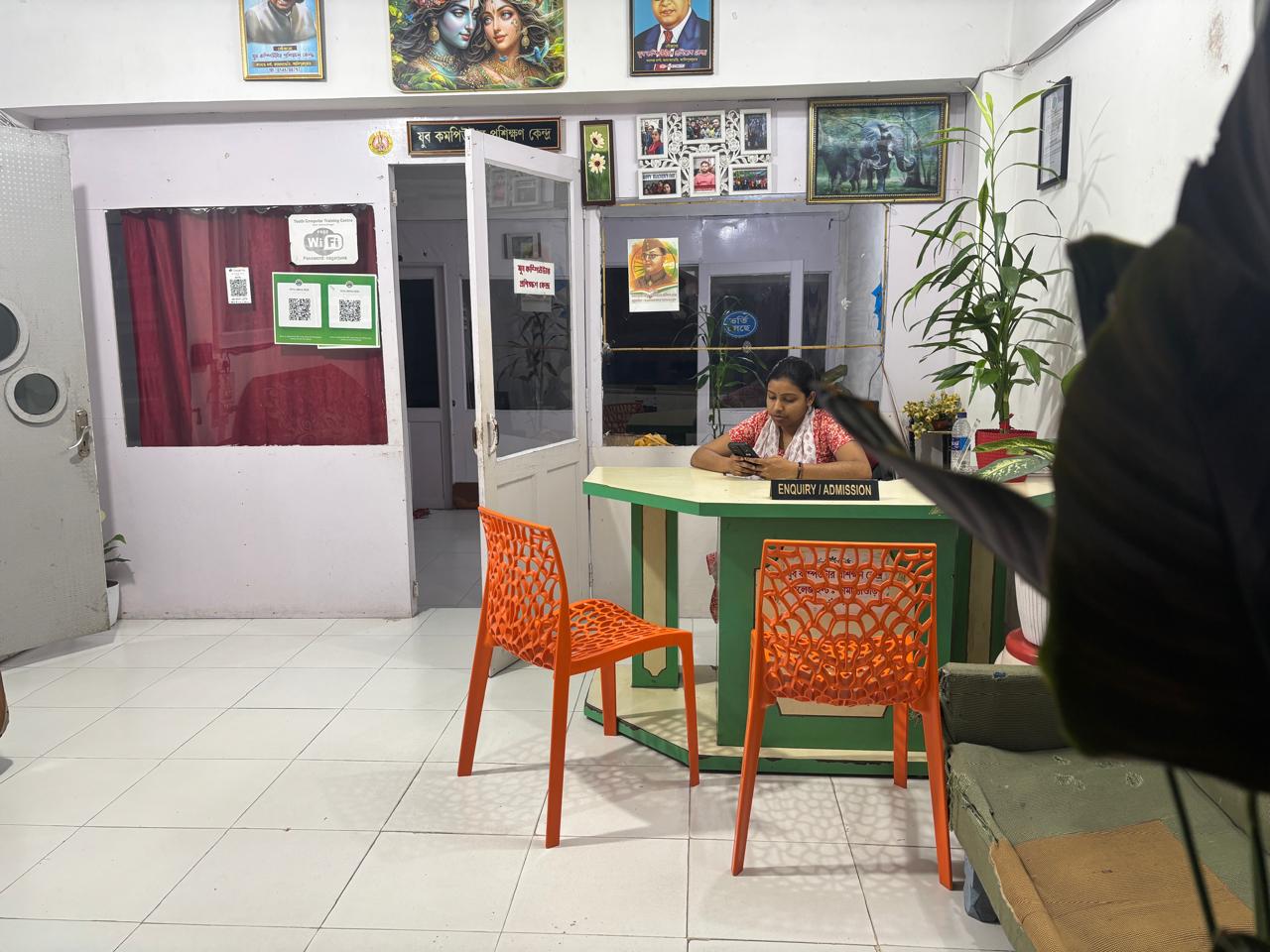 Kamakhyaguri Youth Computer Training Centre