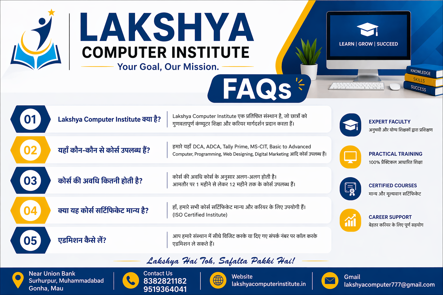 FAQ Banner 1