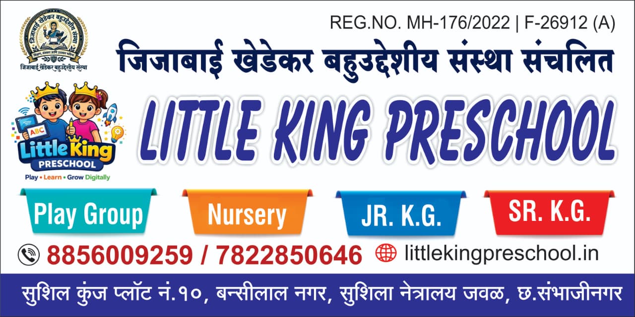 Education Image 2