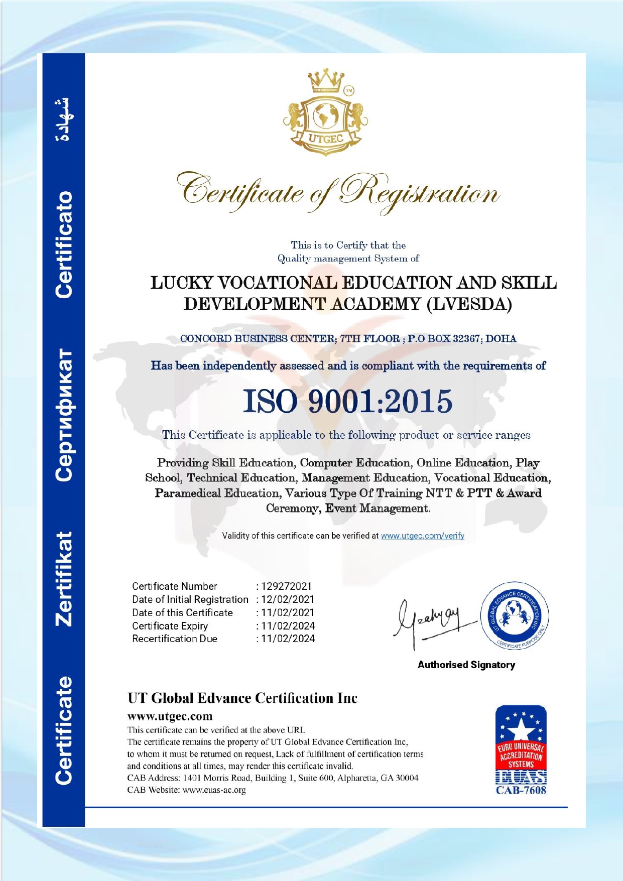 CERTIFICATE OF REGISTRATION