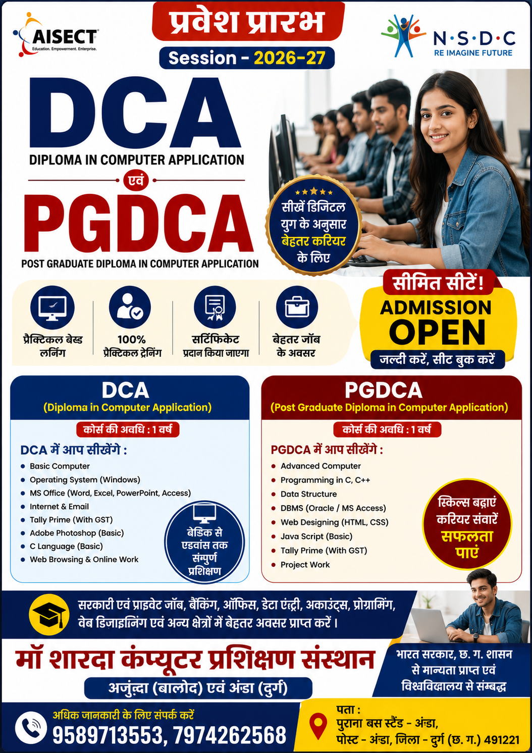 DCA & PGDCA