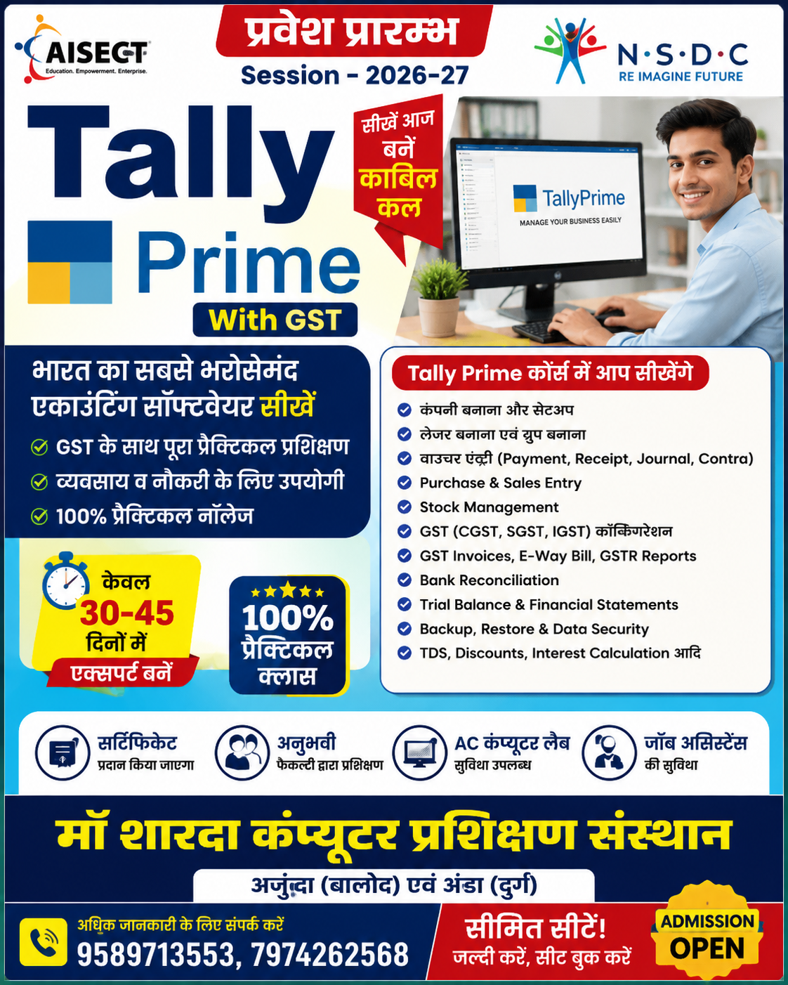 Tally Prime Poster