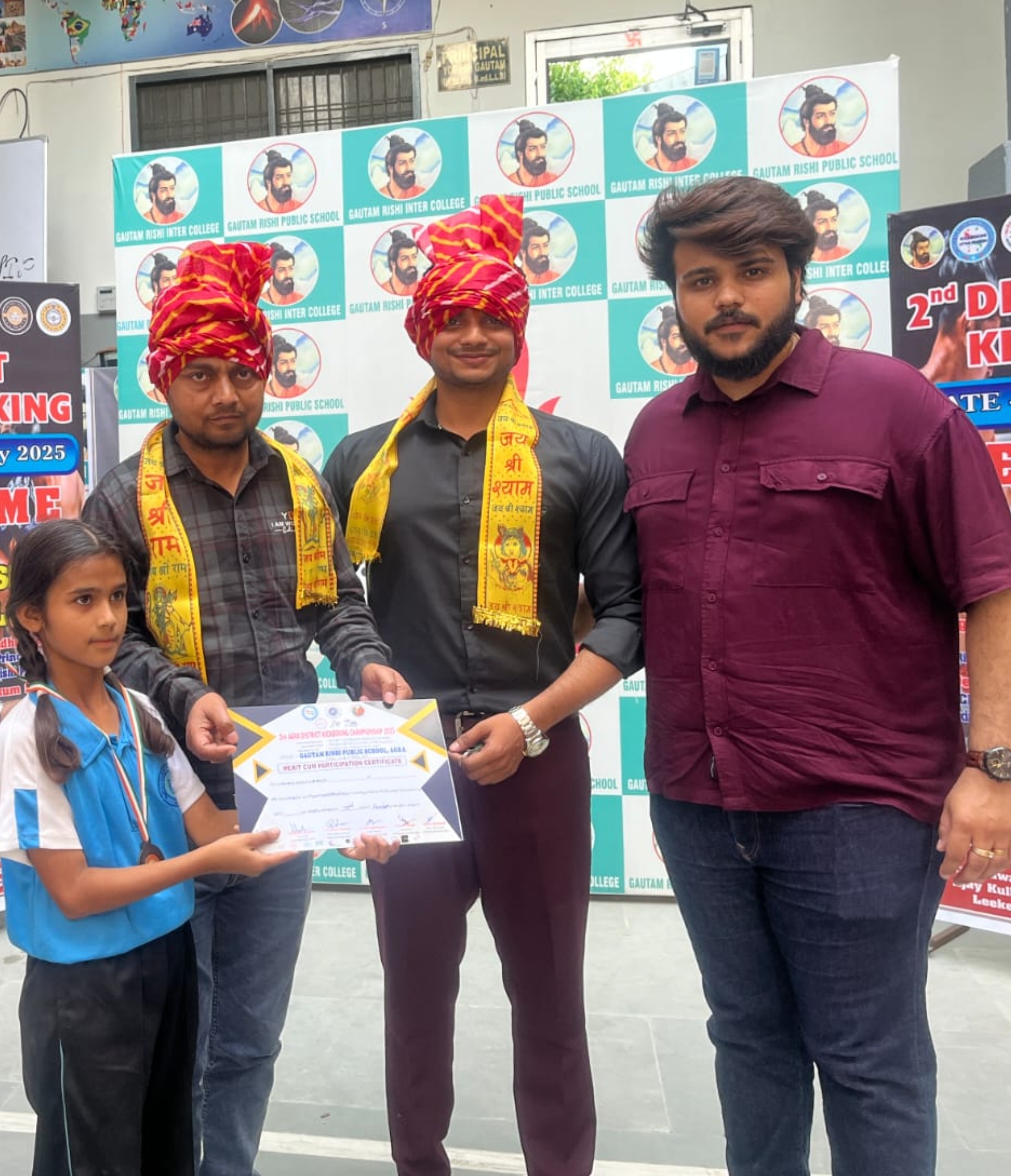 गौतम ऋषि inter college
