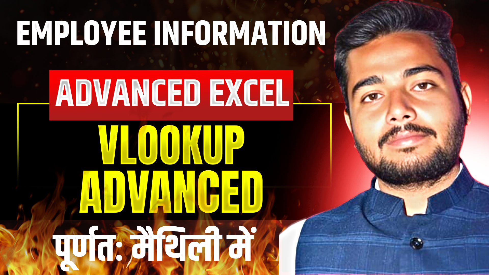 Employee Information System VLOOKUP ADVANCED