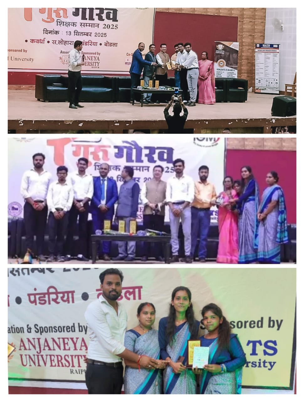 GURU GAURAV TEACER HONOR CEREMONY