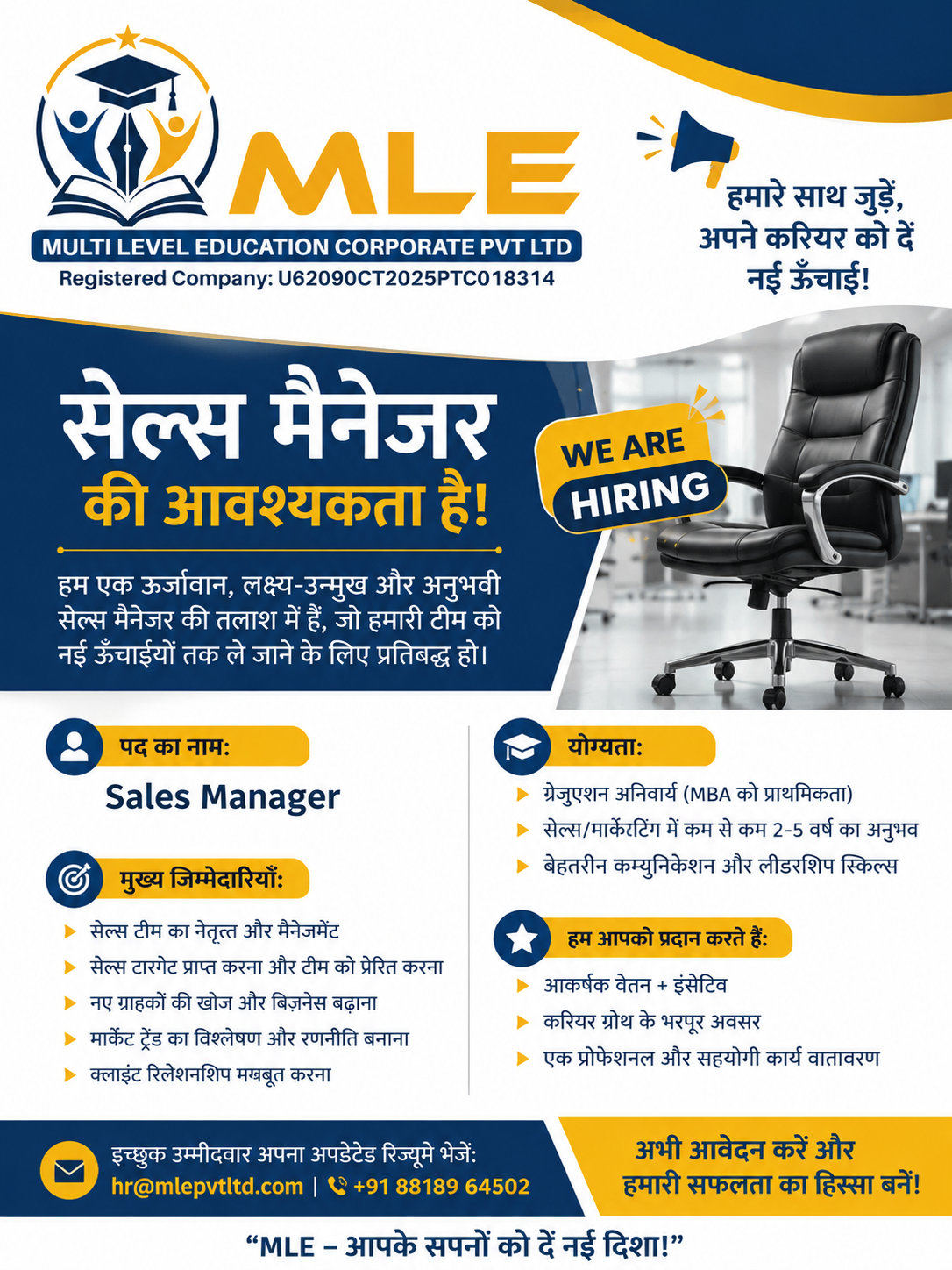 SALES MANAGER