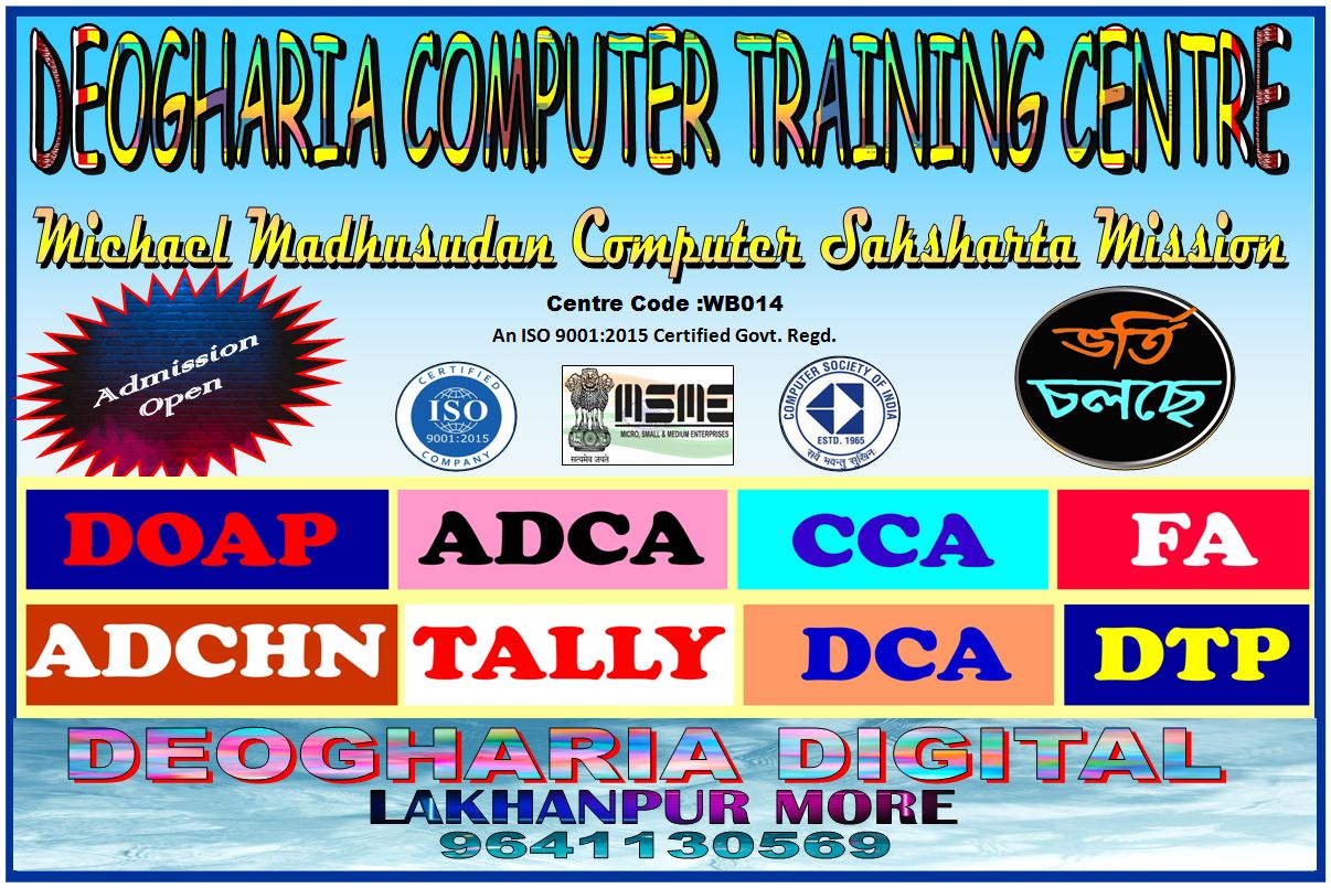 About DEOGHARIA COMPUTER TRAINING CENTRE