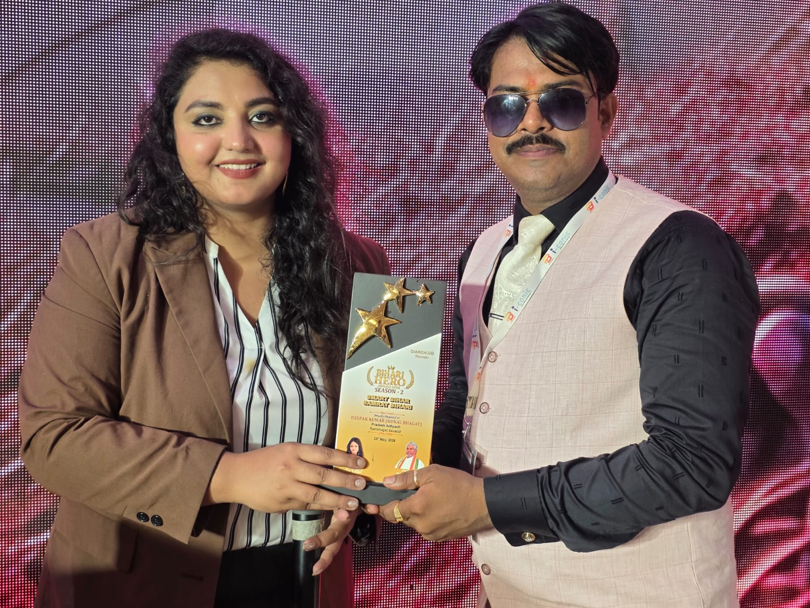 Award 2026