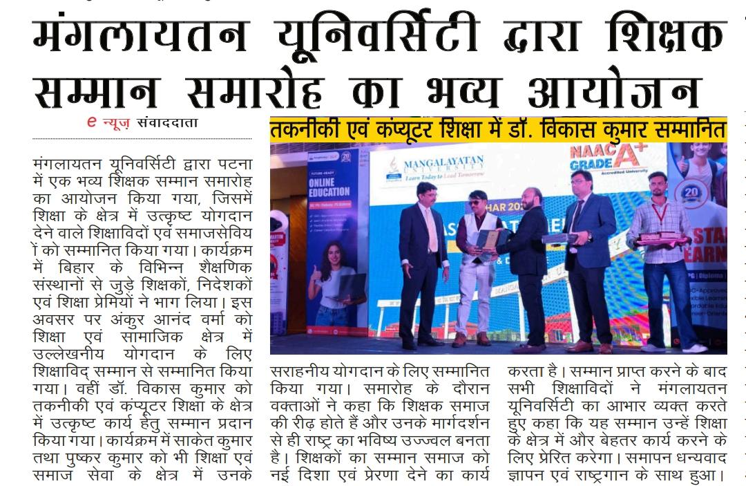 Award