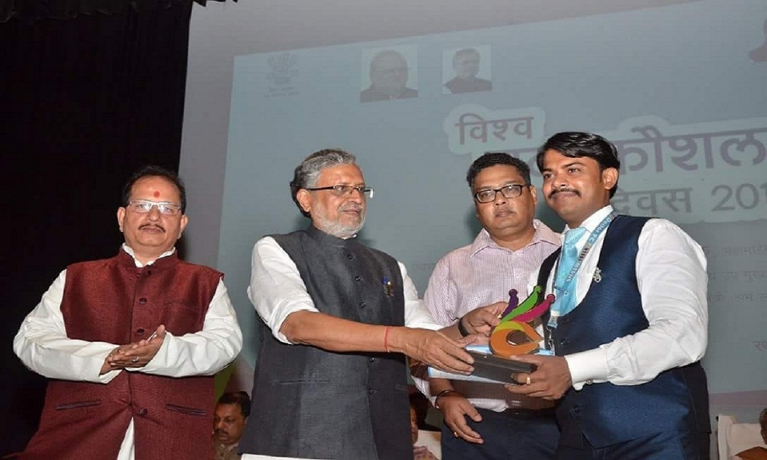 Bihar No.1 Computer Center Awarded