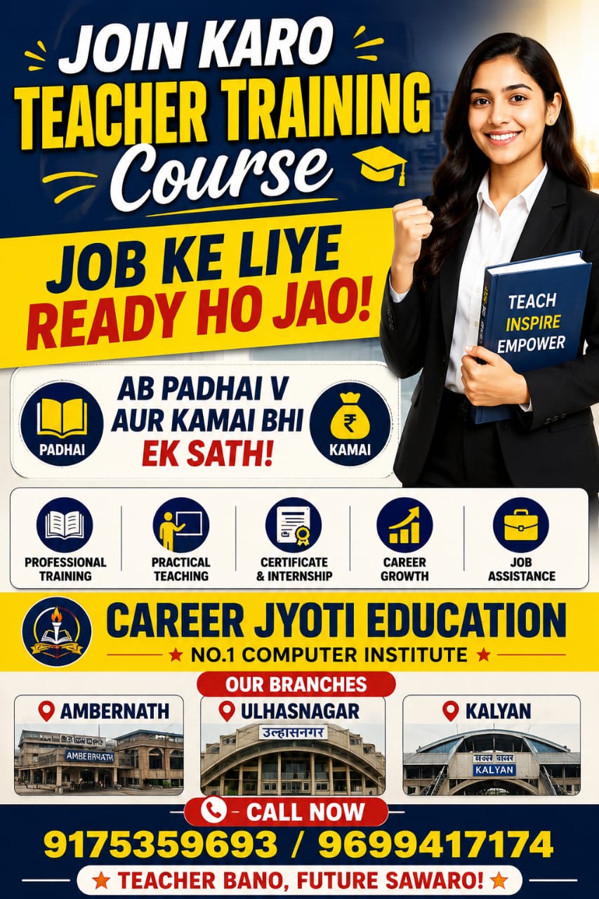 TEACHER TRAINING PROGRAM Image