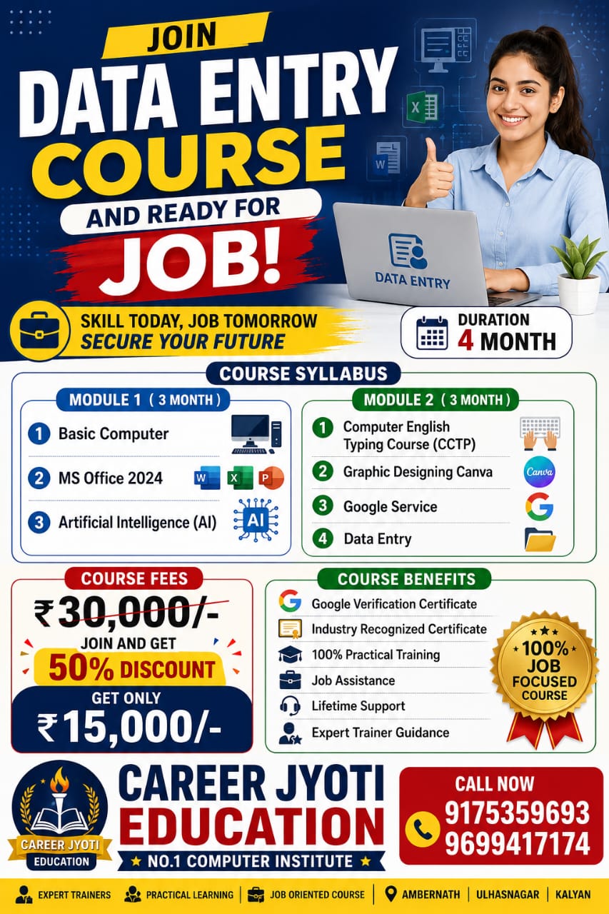 DATA ENTRY SEMINAR Image
