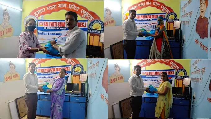 Food Grain Distribution Image