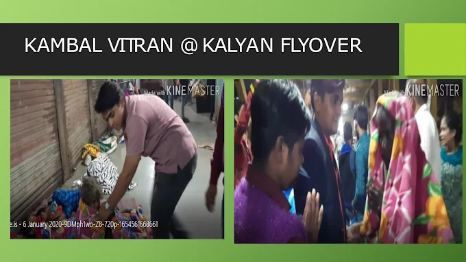 Blanket Distribution Image