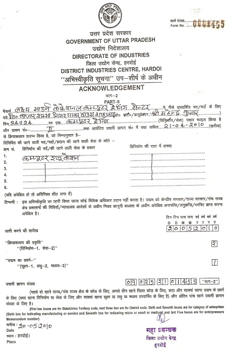 Approval of Directorate of Industries