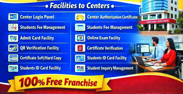 Center Facility