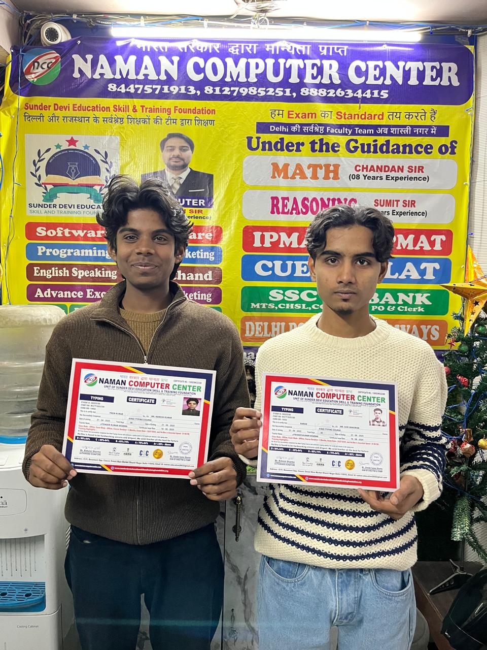 Certificates were distributed to students by Naman Sir at Naman Computer Center.