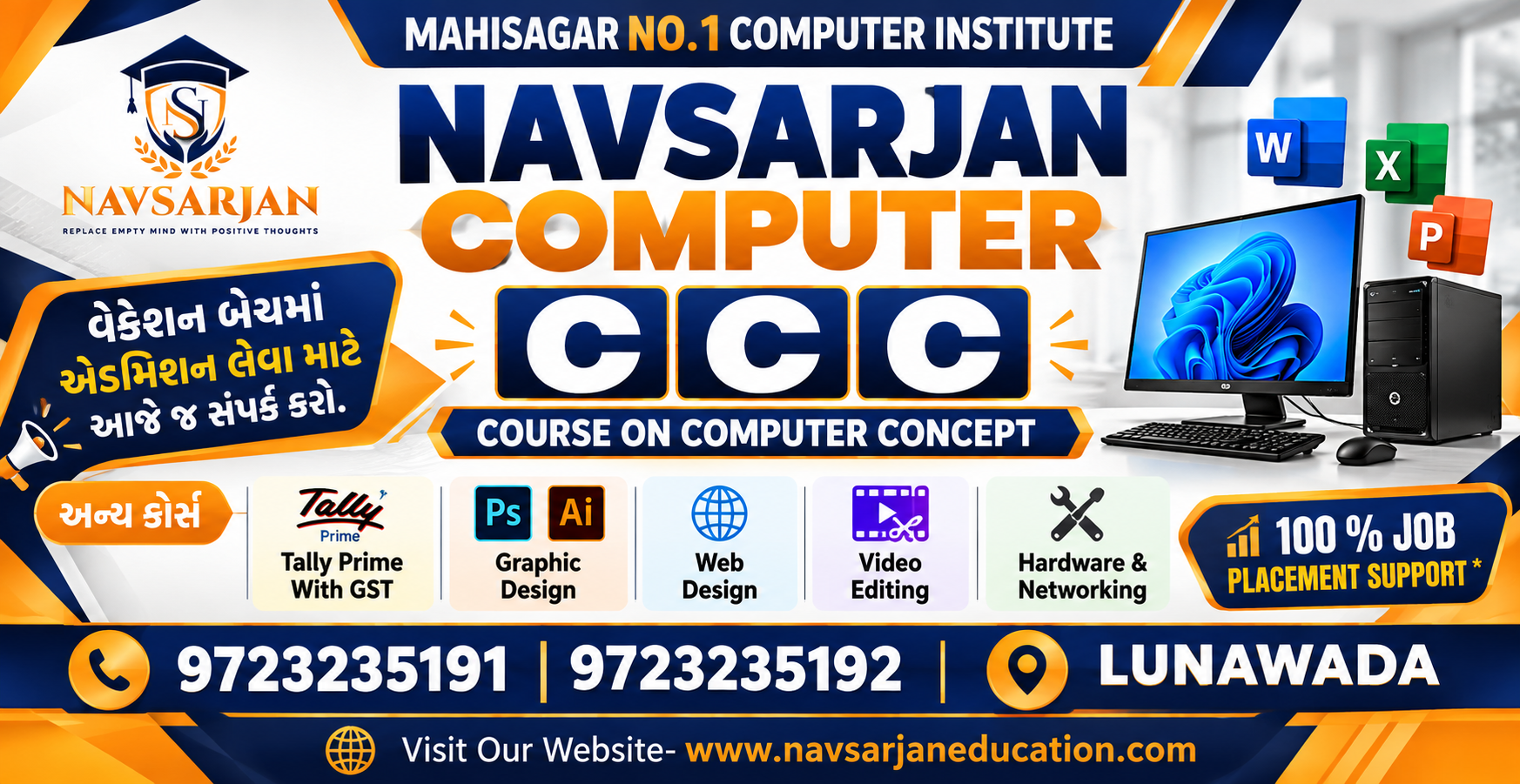 CCC - COURSE ON COMPUTER CONCEPT
