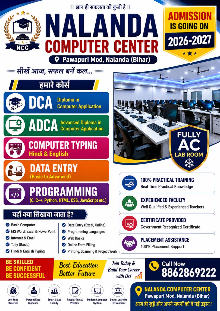 Admission Is Going On..